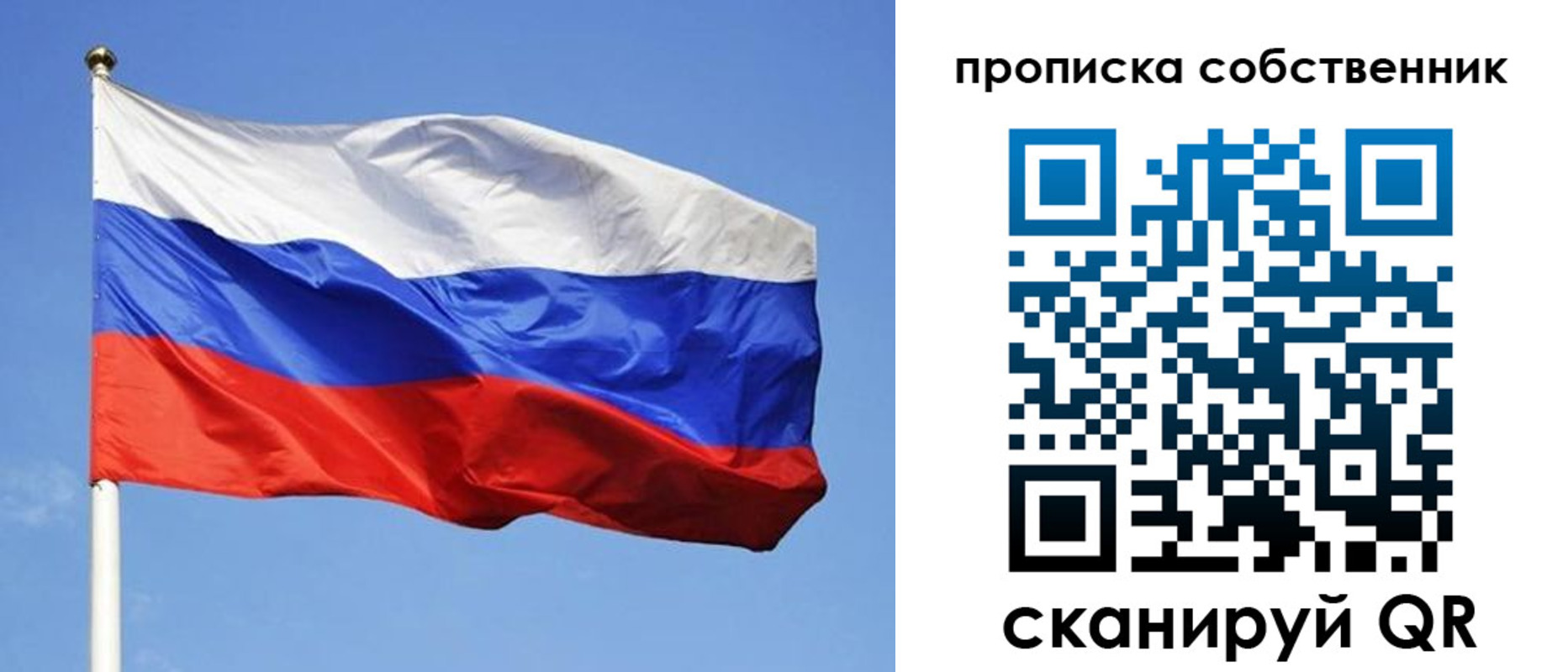 прописка иностранных граждан в Хвалынске