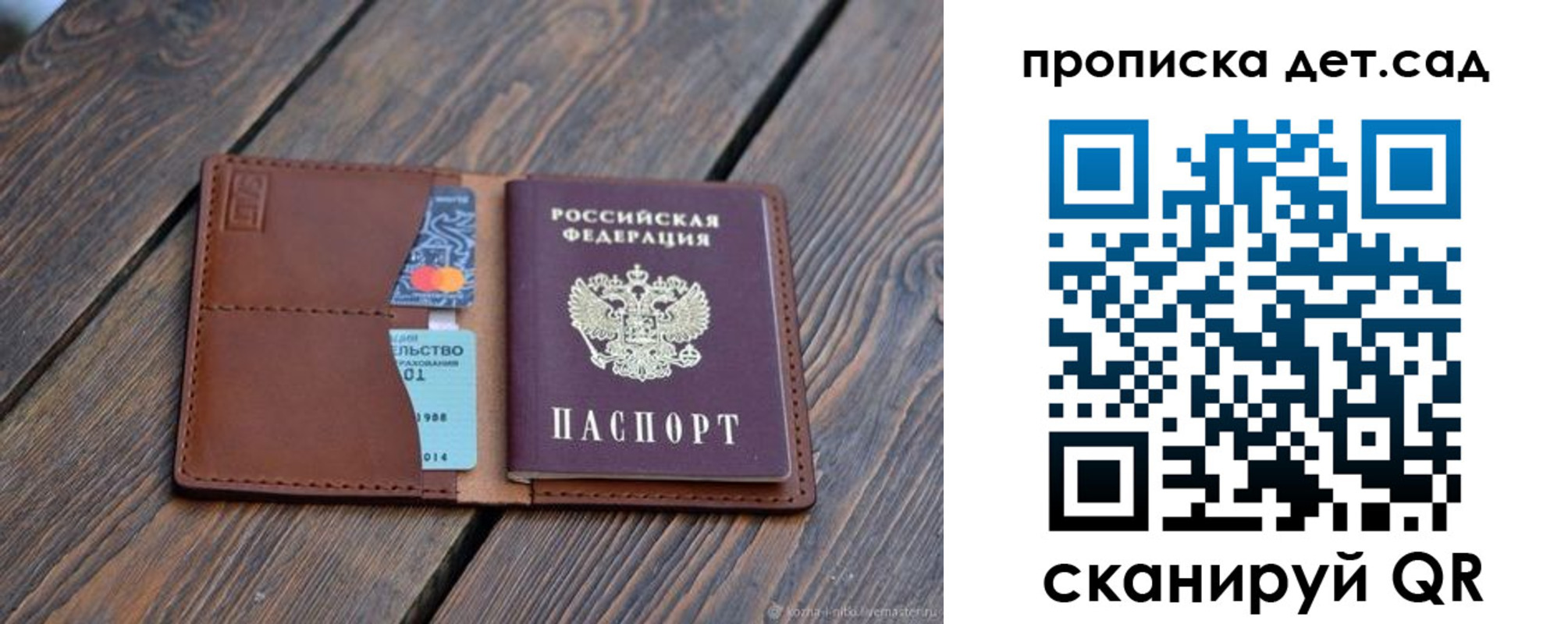 регистрация в Хвалынске